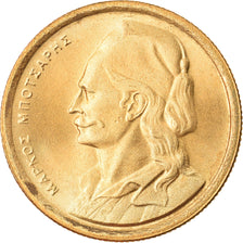 Coin, Greece, 50 Lepta, 1976, MS(60-62), Nickel-brass, KM:115