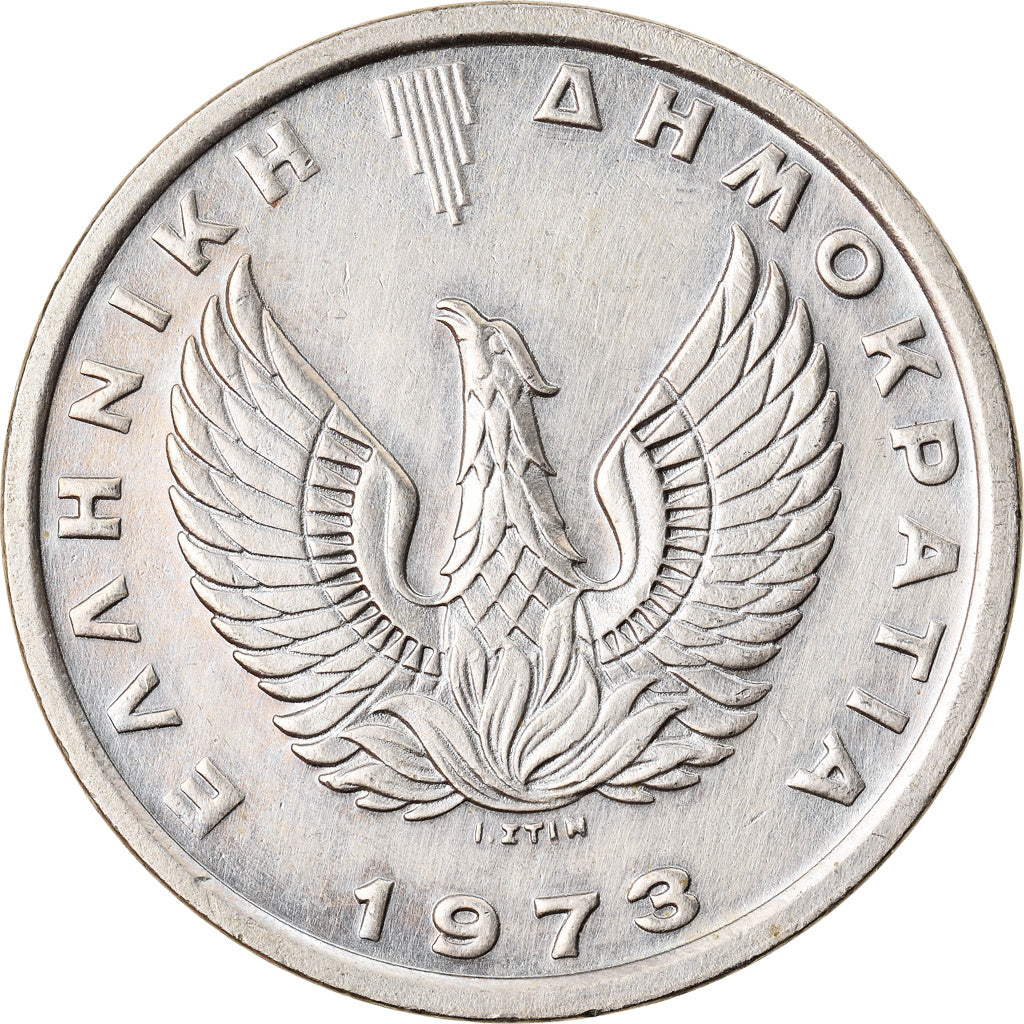 Coin, Greece, 5 Drachmai, 1973, MS(60-62), Copper-nickel, KM:109.1