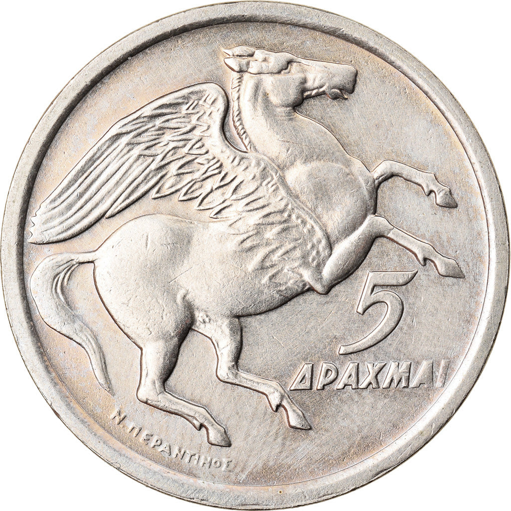 Coin, Greece, 5 Drachmai, 1973, MS(60-62), Copper-nickel, KM:109.1