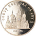 Monnaie, Russie, 5 Roubles, 1989, Saint-Petersburg, SUP+, Copper-nickel, KM:221