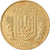 Moneda, Ucrania, 25 Kopiyok, 1992, Kyiv, MBC, Latón, KM:2.1a
