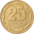 Moneta, Ukraina, 25 Kopiyok, 1992, Kyiv, EF(40-45), Mosiądz, KM:2.1a