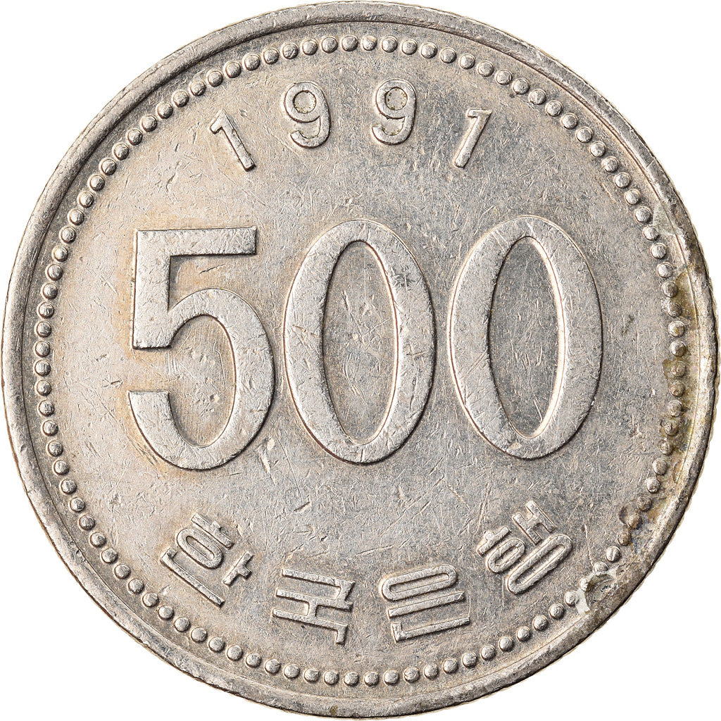 Coin, KOREA-SOUTH, 500 Won, 1991, EF(40-45), Copper-nickel, KM:27