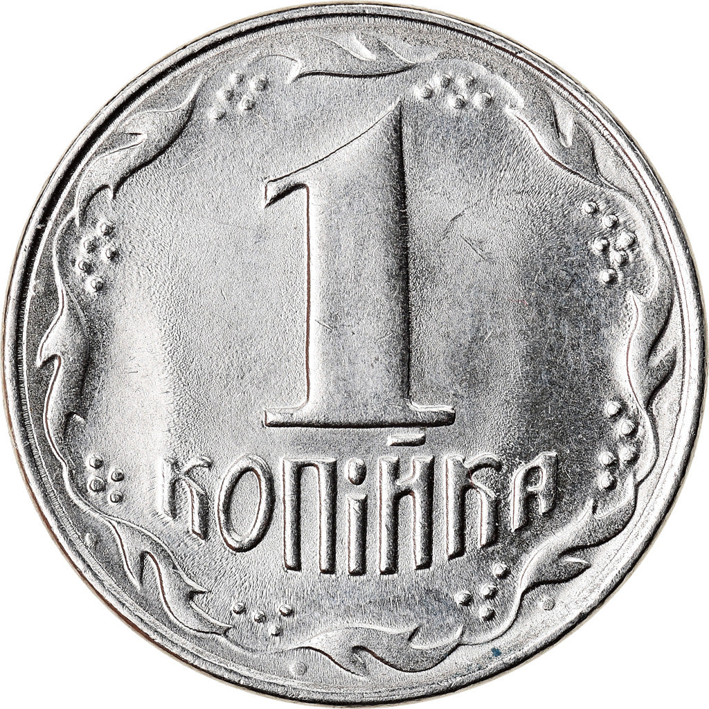 Monnaie, Ukraine, Kopiyka, 1992, Kyiv, TTB, Stainless Steel, KM:6