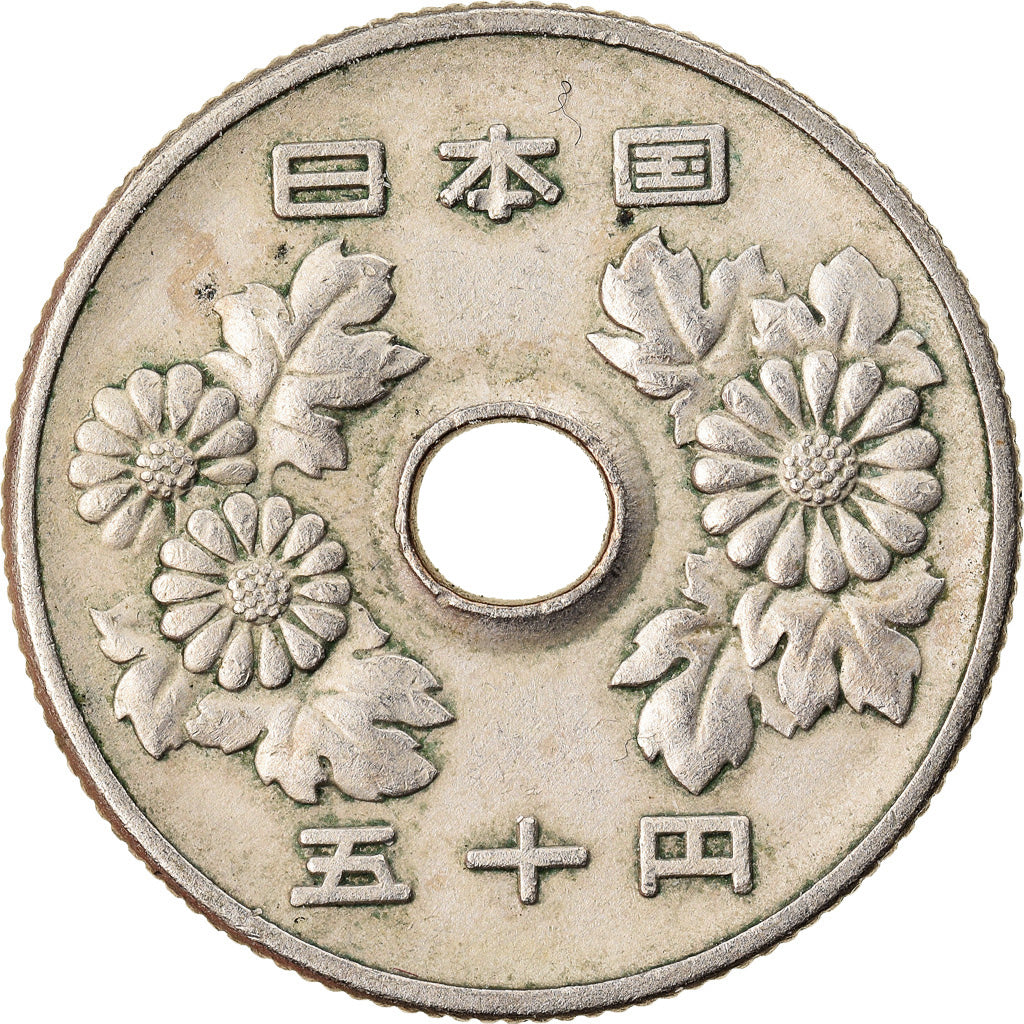 Coin, Japan, Hirohito, 50 Yen, 1970, VF(30-35), Copper-nickel, KM:81