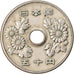 Coin, Japan, Hirohito, 50 Yen, 1970, VF(30-35), Copper-nickel, KM:81