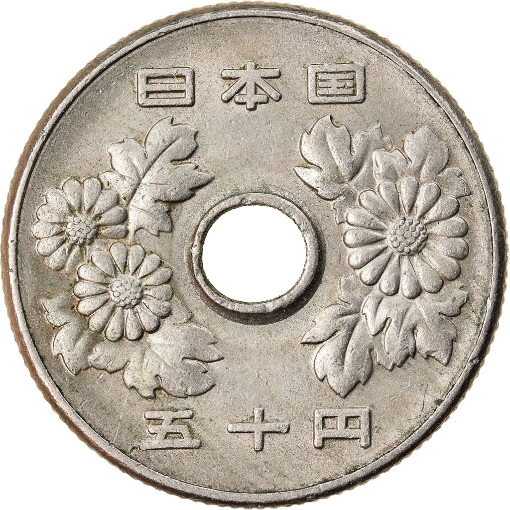 Coin, Japan, Hirohito, 50 Yen, 1970, VF(30-35), Copper-nickel, KM:81
