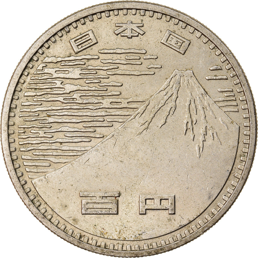 Coin, Japan, Hirohito, 100 Yen, 1970, EF(40-45), Copper-nickel