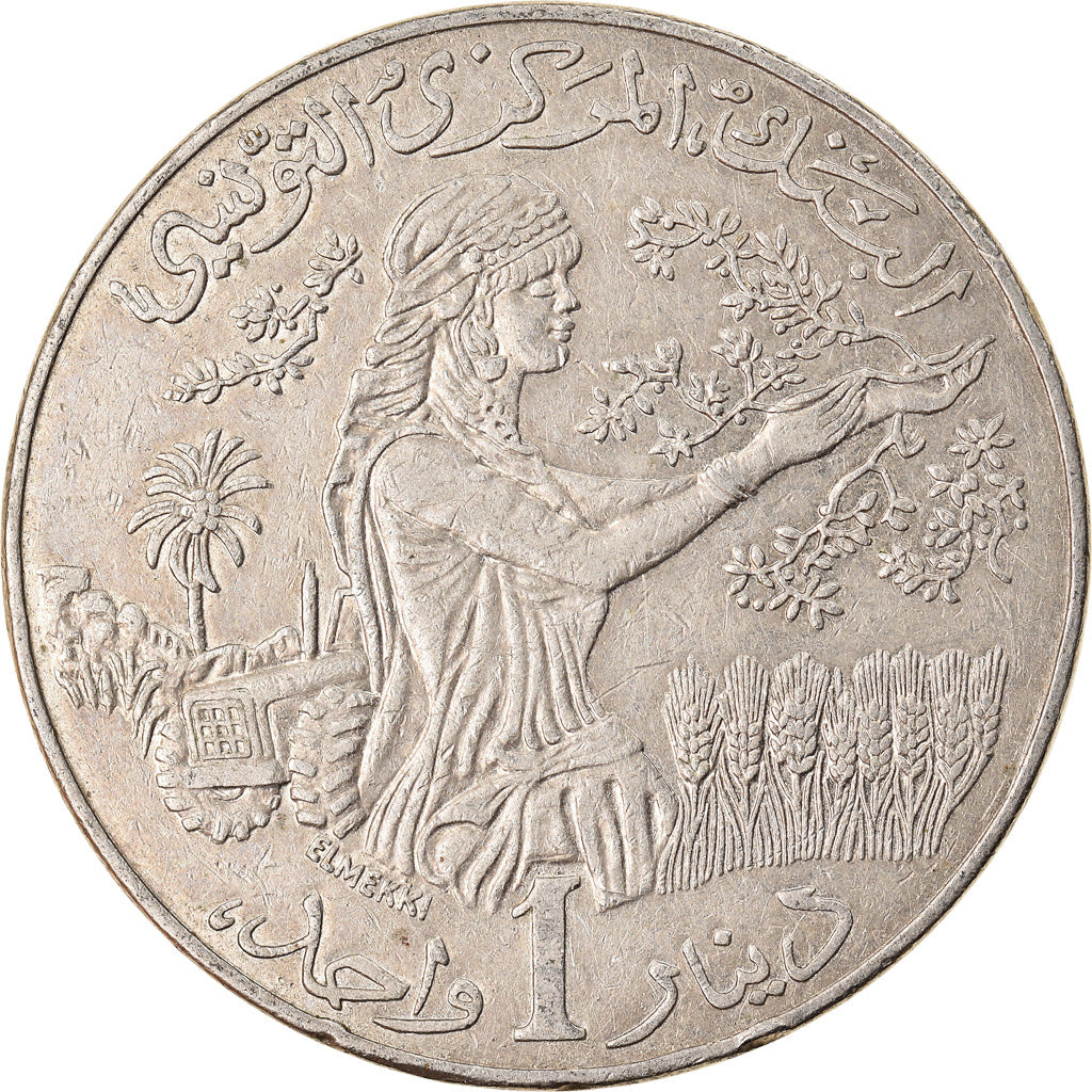 Coin, Tunisia, Dinar, 1996, Paris, EF(40-45), Copper-nickel, KM:347
