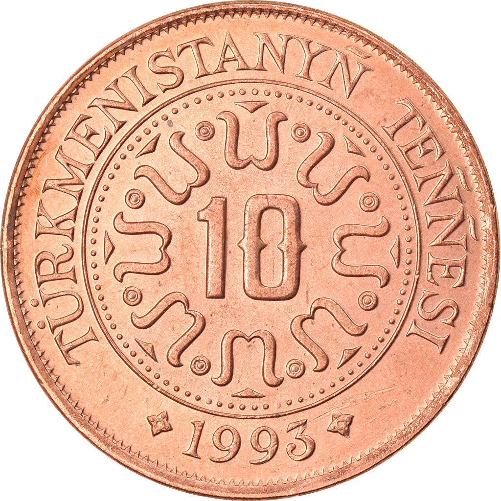Munten, Turkmenistan, 10 Tenge, 1993, PR, Copper Plated Steel, KM:3