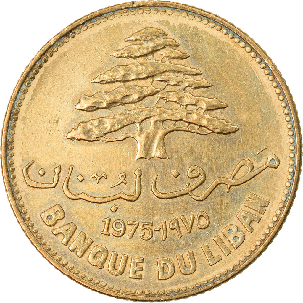 Monnaie, Lebanon, 25 Piastres, 1975, TTB, Nickel-brass, KM:27.1