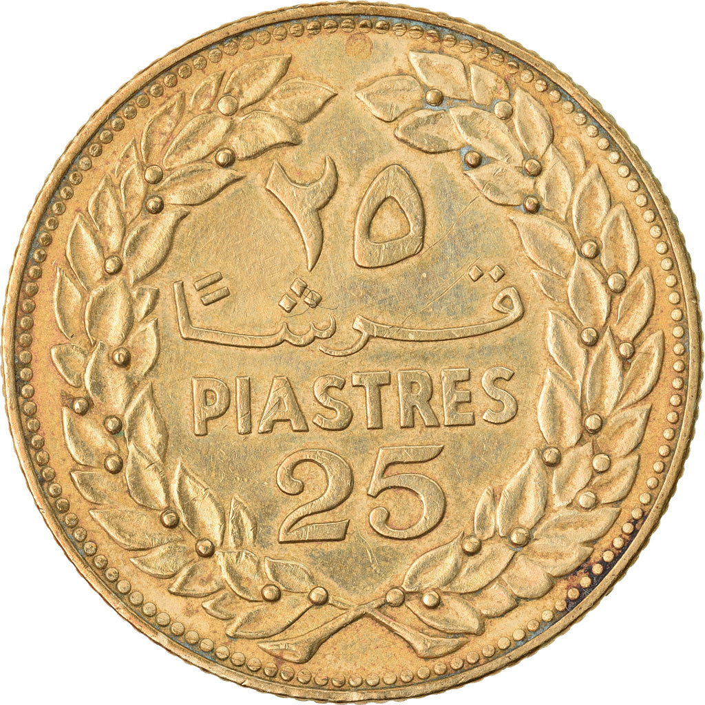 Monnaie, Lebanon, 25 Piastres, 1975, TTB, Nickel-brass, KM:27.1