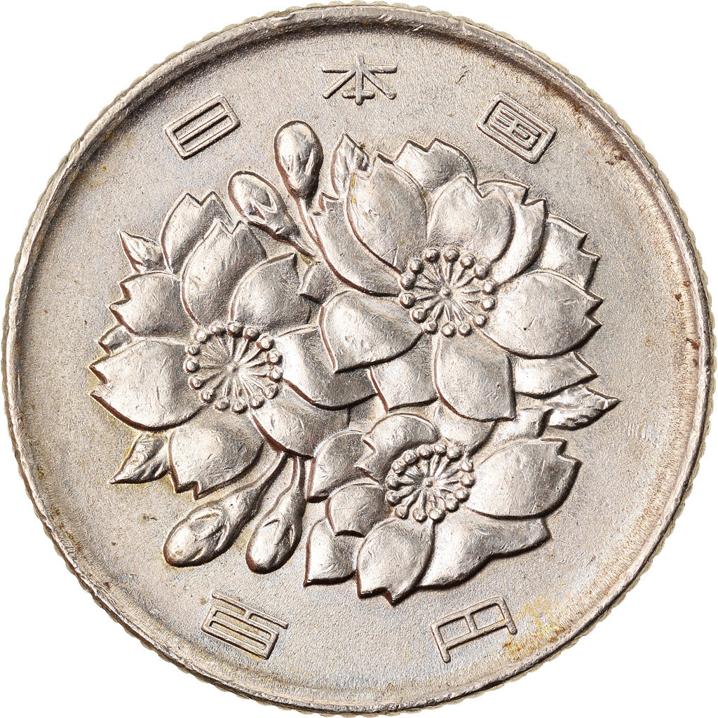 Coin, Japan, Hirohito, 100 Yen, 1952, EF(40-45), Copper-nickel, KM:82