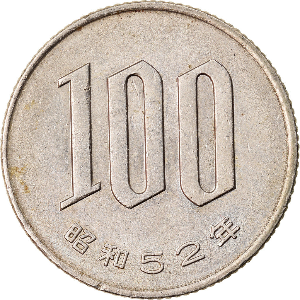 Coin, Japan, Hirohito, 100 Yen, 1952, EF(40-45), Copper-nickel, KM:82