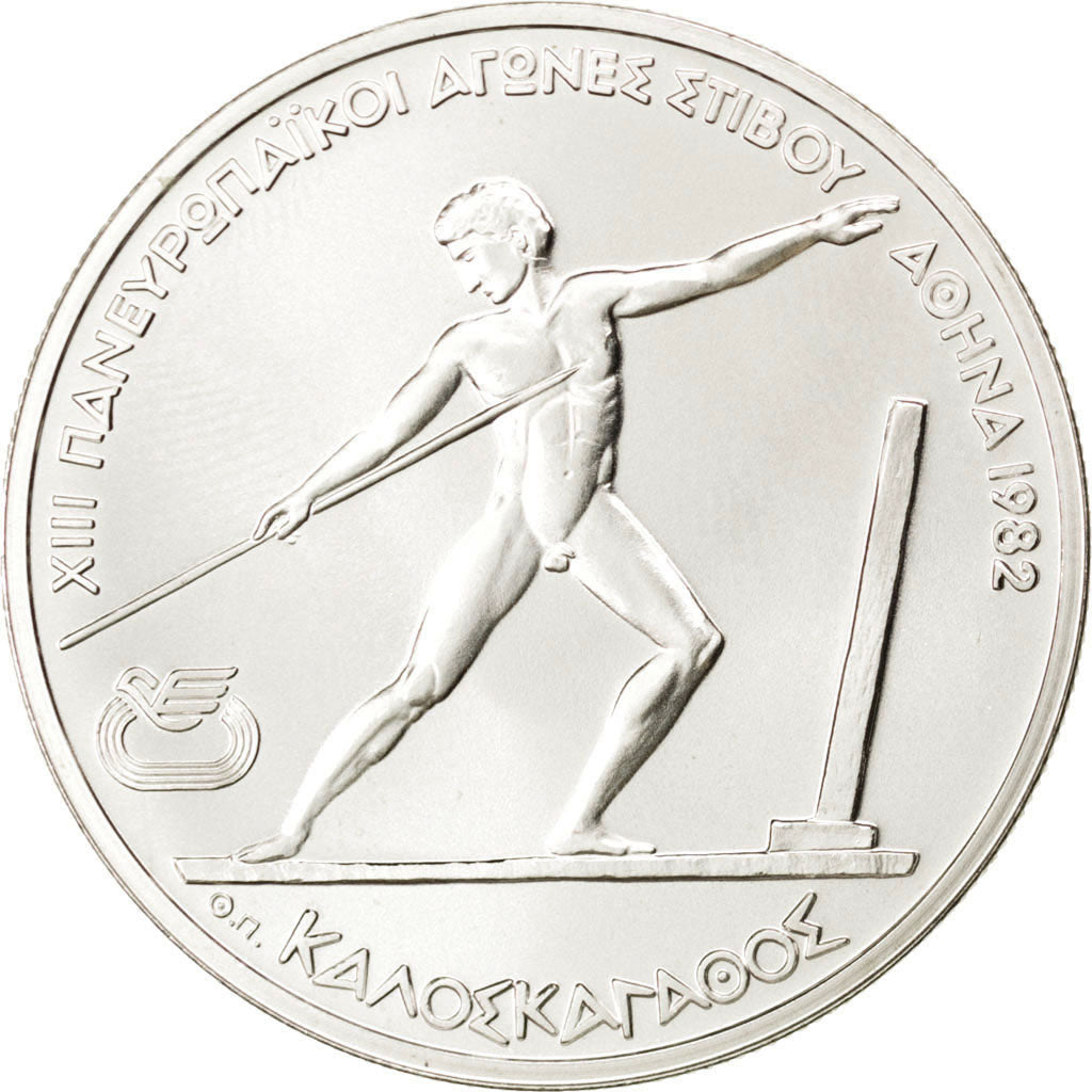 GREECE, 250 Drachmai, 1981, KM #126, MS(63), Silver, 14.53