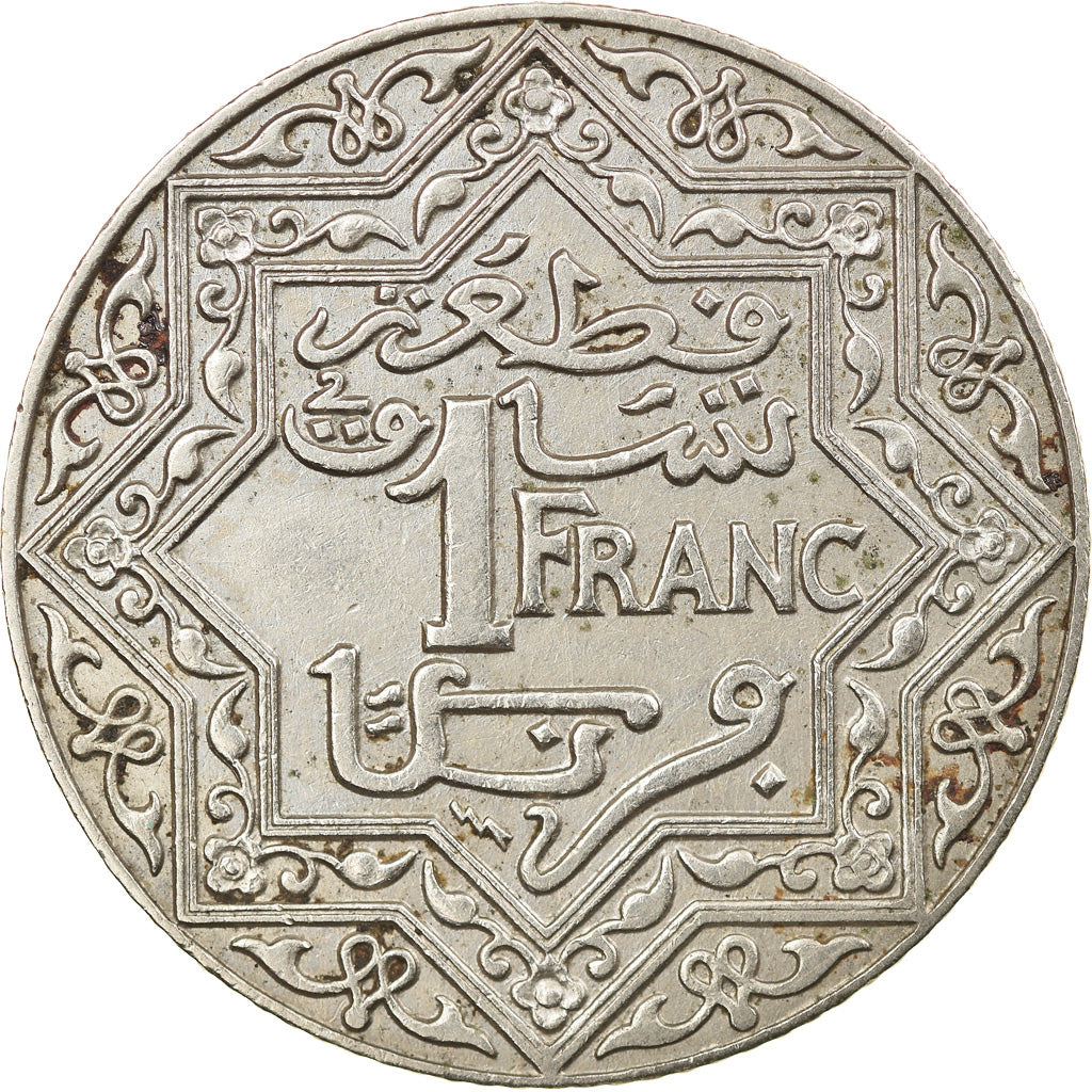 Monnaie, Maroc, Yusuf, Franc, 1921, bi-Bariz, Paris, TTB, Nickel, KM:36.1
