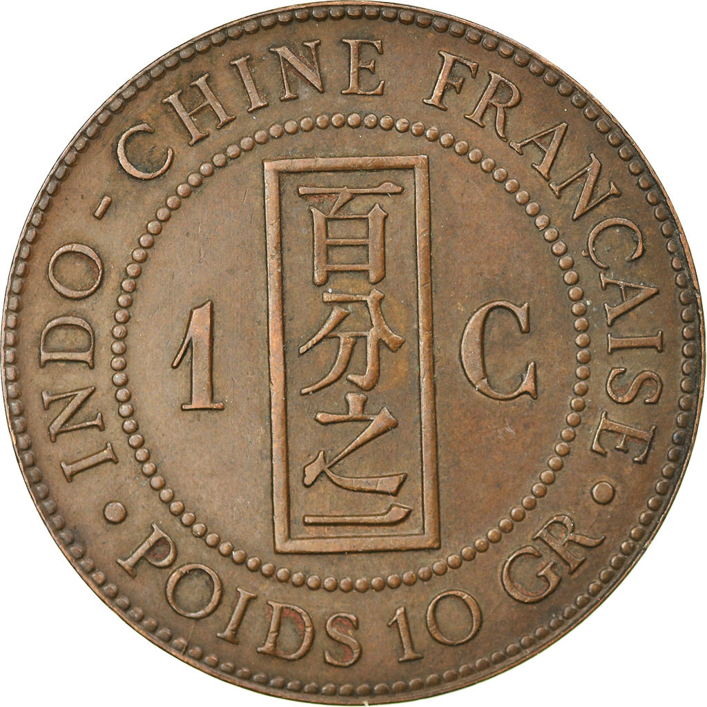 Coin, FRENCH INDO-CHINA, Cent, 1886, Paris, EF(40-45), Bronze, KM:1