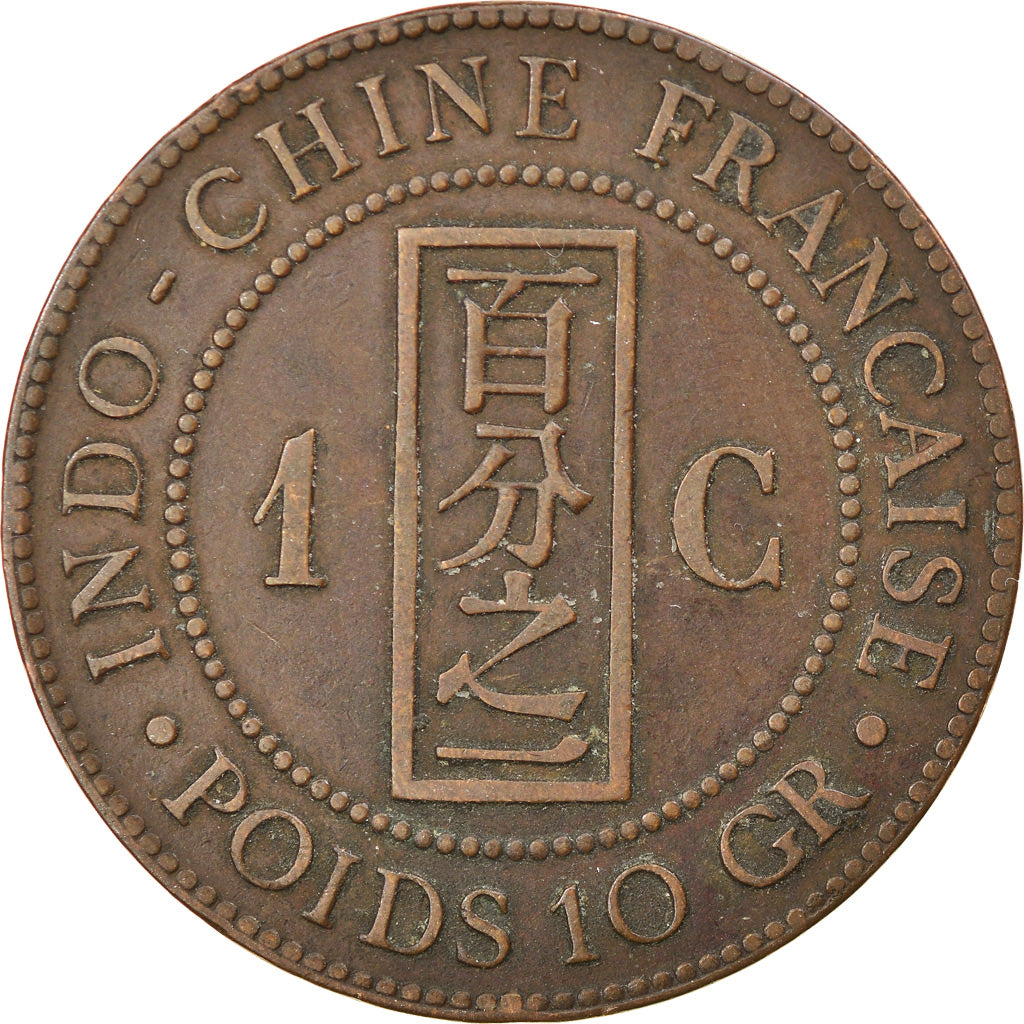 Coin, FRENCH INDO-CHINA, Cent, 1986, Paris, EF(40-45), Bronze, KM:1