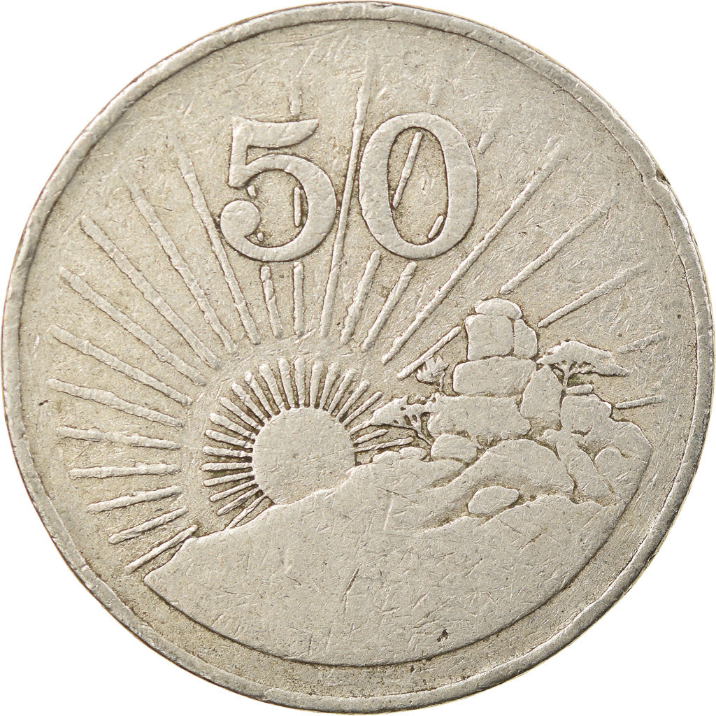 Coin, Zimbabwe, 50 Cents, 1980, VF(30-35), Copper-nickel, KM:5