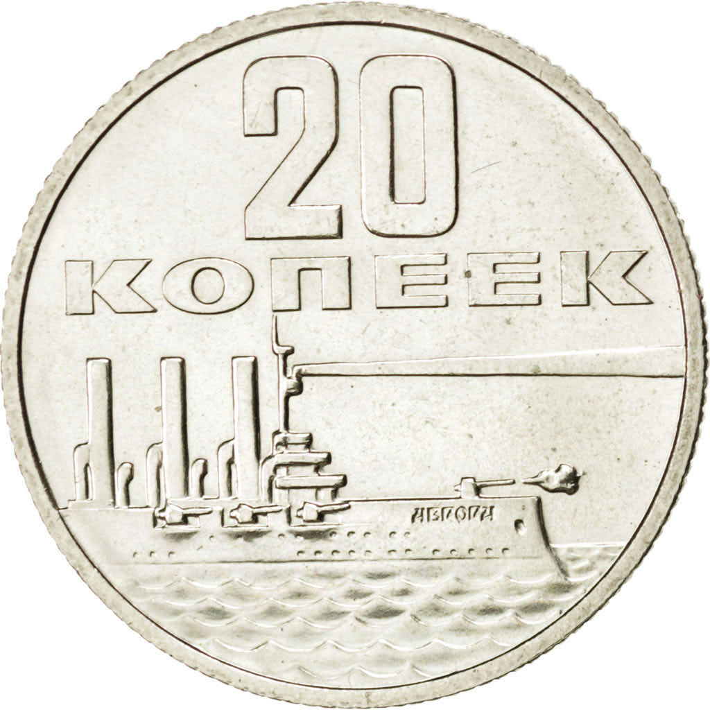 Coin, Russia, 20 Kopeks, 1967, MS(60-62), Copper-Nickel-Zinc, KM:138