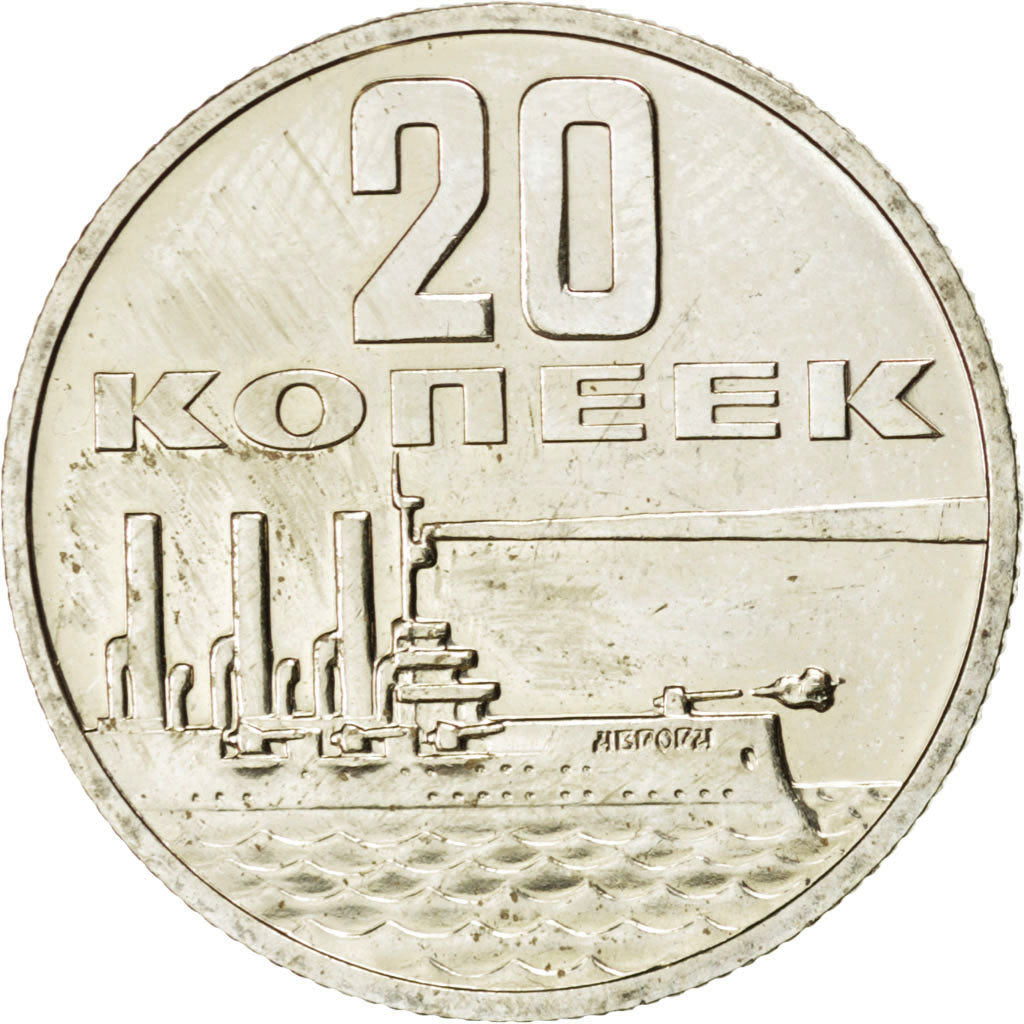Russia, 20 Kopeks, 1967, SPL, Rame-nichel-zinco, KM:138