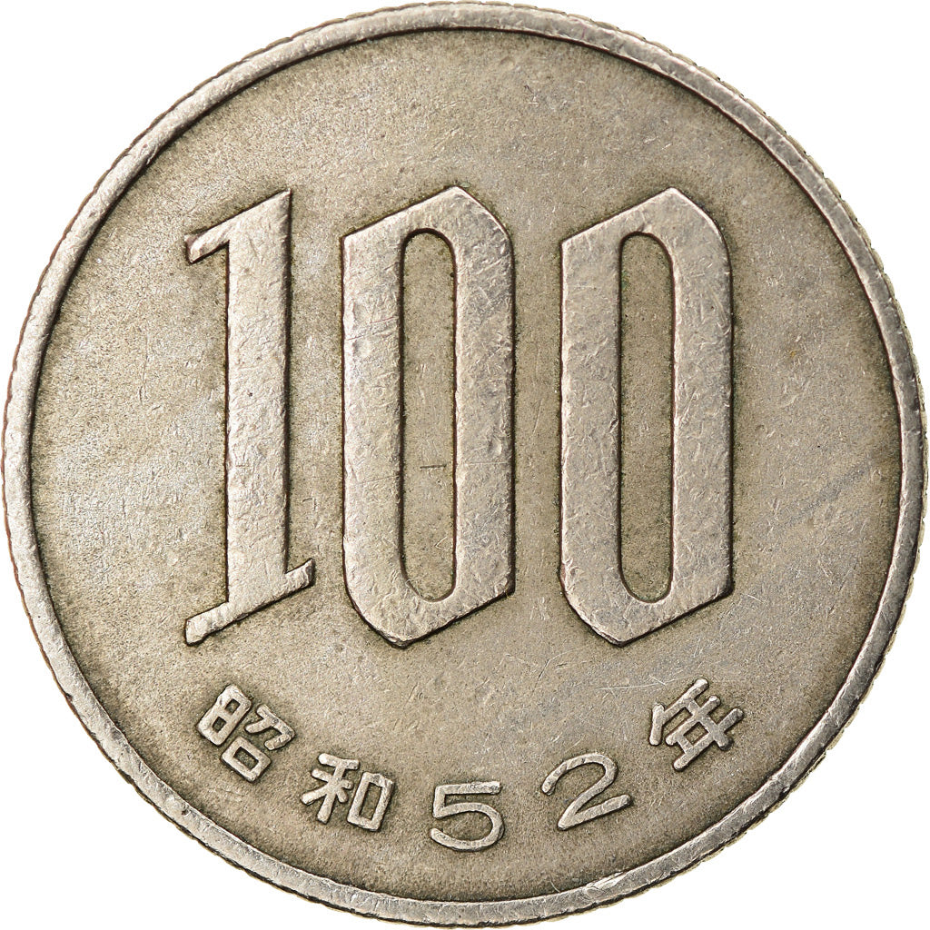 Coin, Japan, Hirohito, 100 Yen, 1977, EF(40-45), Copper-nickel, KM:82