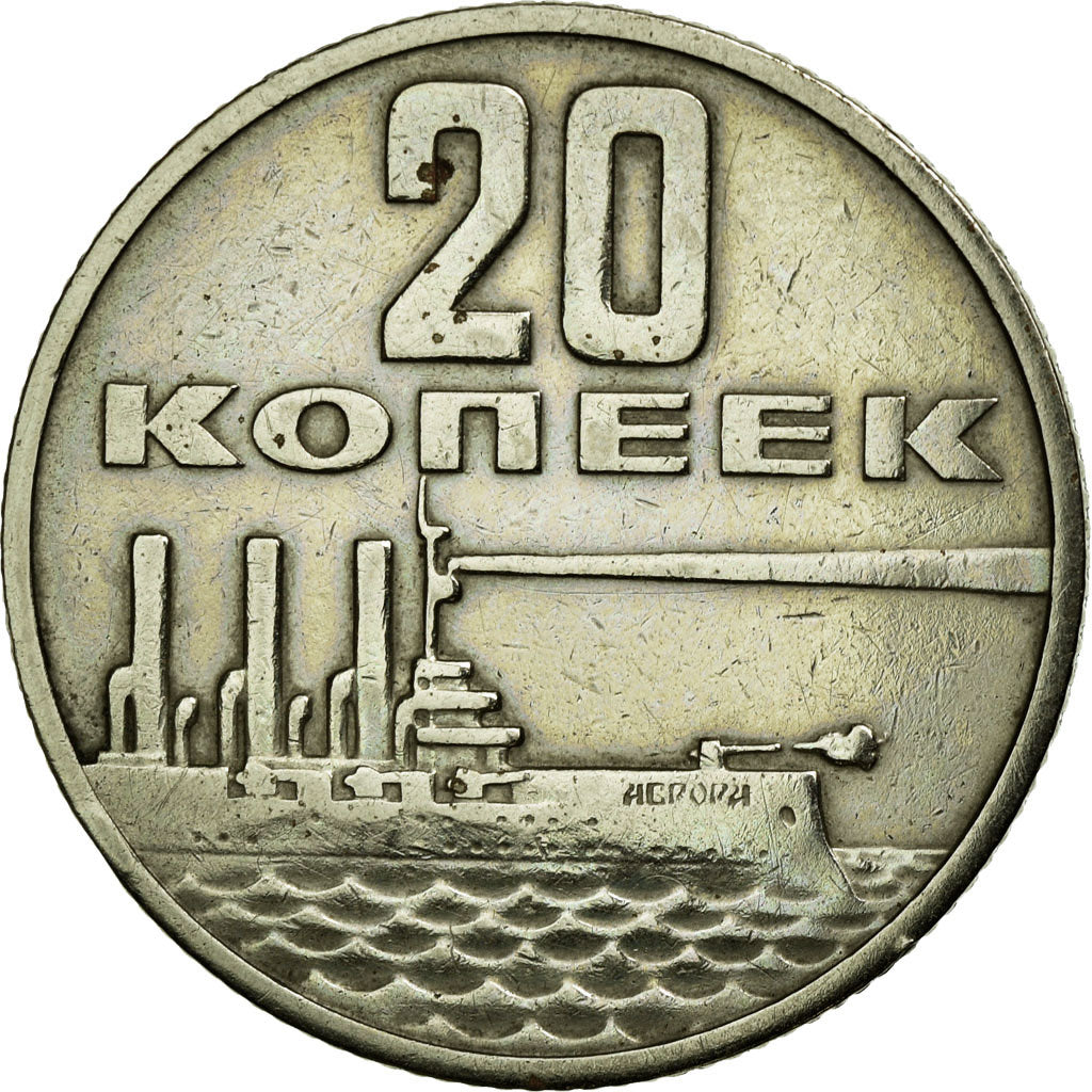 Coin, Russia, 20 Kopeks, 1967, AU(50-53), Copper-Nickel-Zinc, KM:138