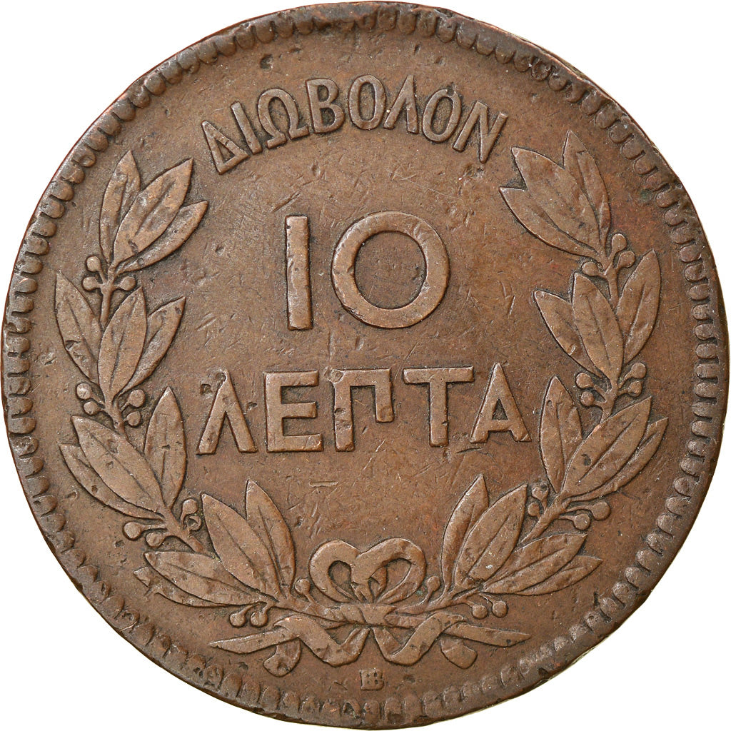 Moneda, Grecia, George I, 10 Lepta, 1869, Strassburg, MBC, Cobre, KM:43