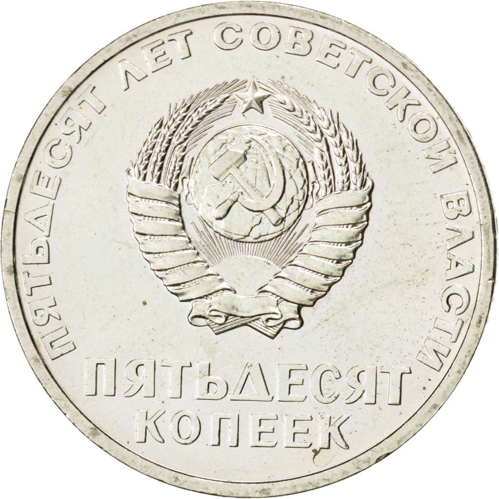 Russie, URSS, 50 Kopeks 1967, KM Y 139