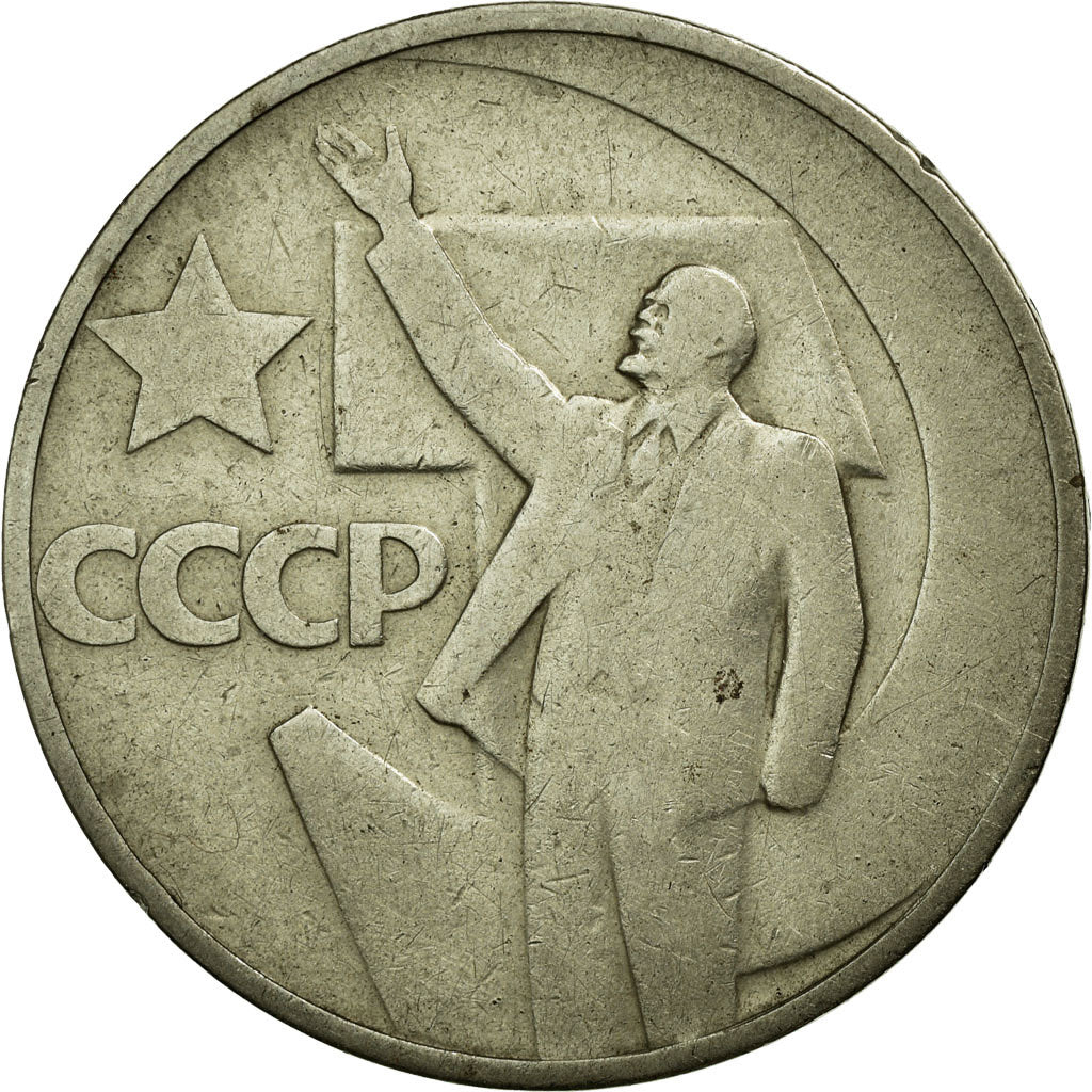 Coin, Russia, 50 Kopeks, 1967, VF(30-35), Copper-Nickel-Zinc, KM:139