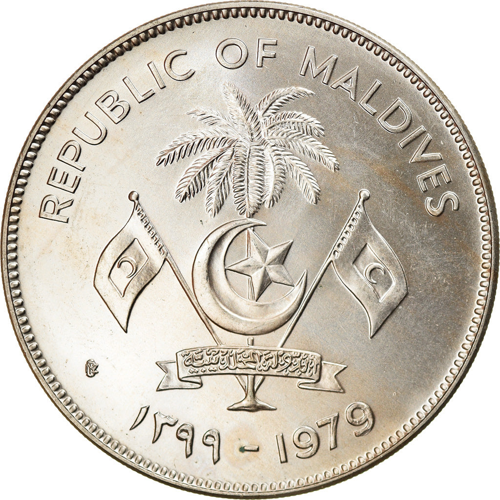 Coin, MALDIVE ISLANDS, 10 Rufiyaa, 1979, AU(55-58), Copper-nickel, KM:59