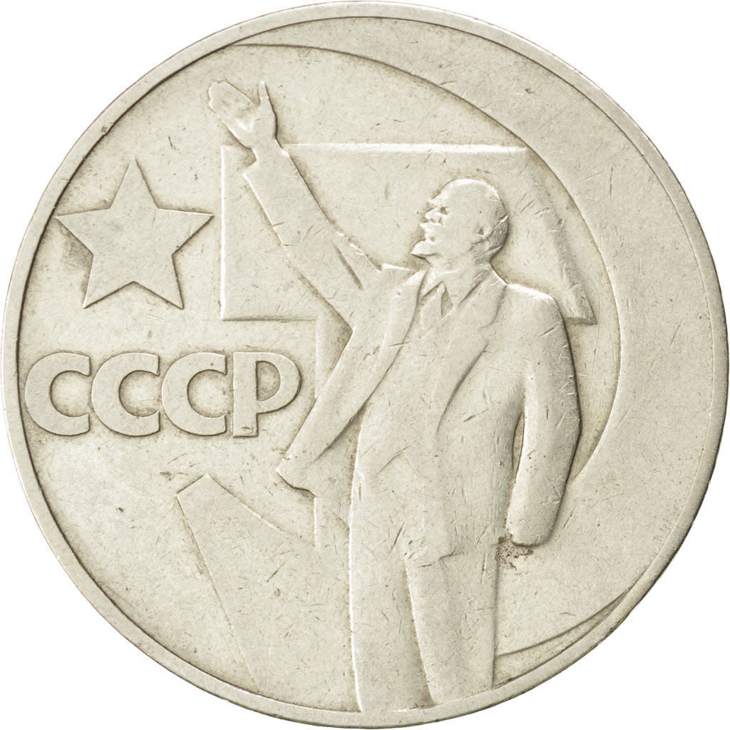Coin, Russia, Rouble, 1967, EF(40-45), Copper-Nickel-Zinc, KM:140.1