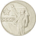Coin, Russia, Rouble, 1967, EF(40-45), Copper-Nickel-Zinc, KM:140.1