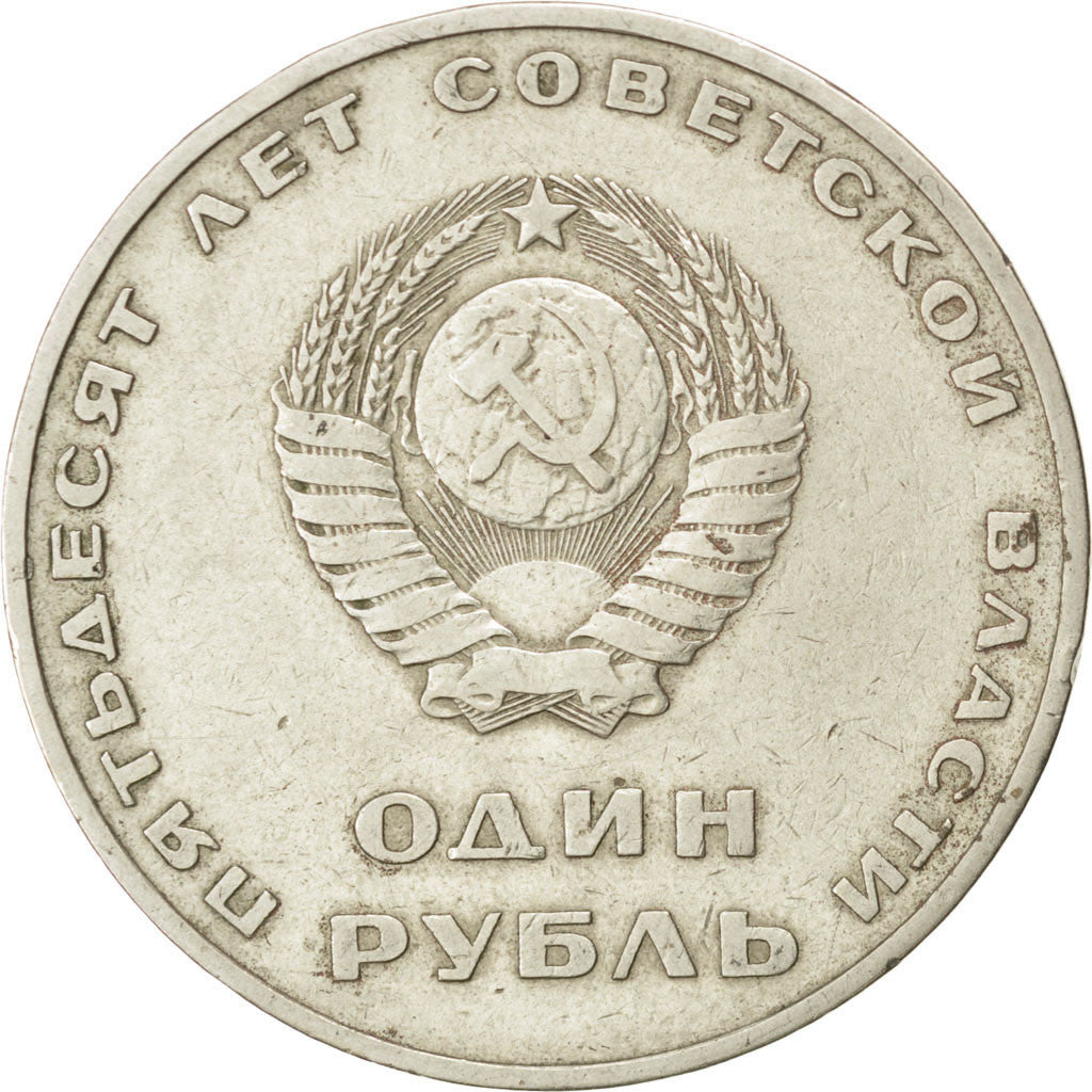 Coin, Russia, Rouble, 1967, EF(40-45), Copper-Nickel-Zinc, KM:140.1