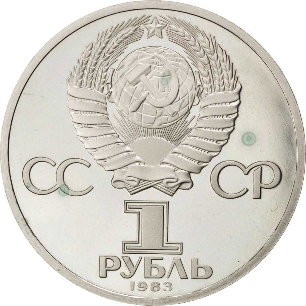 RUSSIA, Rouble, 1983, KM #191.1, MS(63), Copper-Nickel, 31, 12.77
