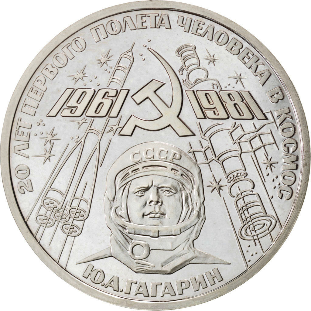RUSSIA, Rouble, 1981, KM #188.1, MS(63), Copper-Nickel, 31, 12.75