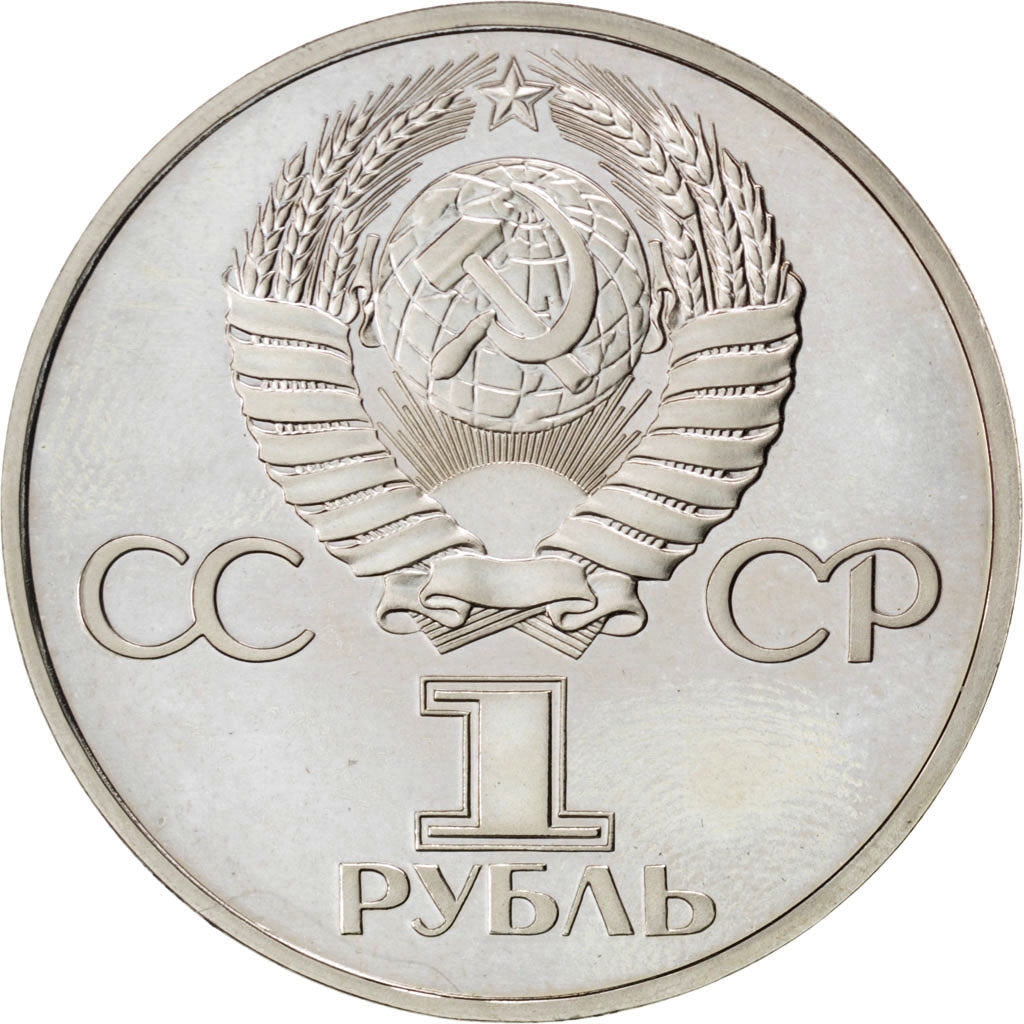 RUSSIA, Rouble, 1981, KM #188.1, MS(63), Copper-Nickel, 31, 12.75