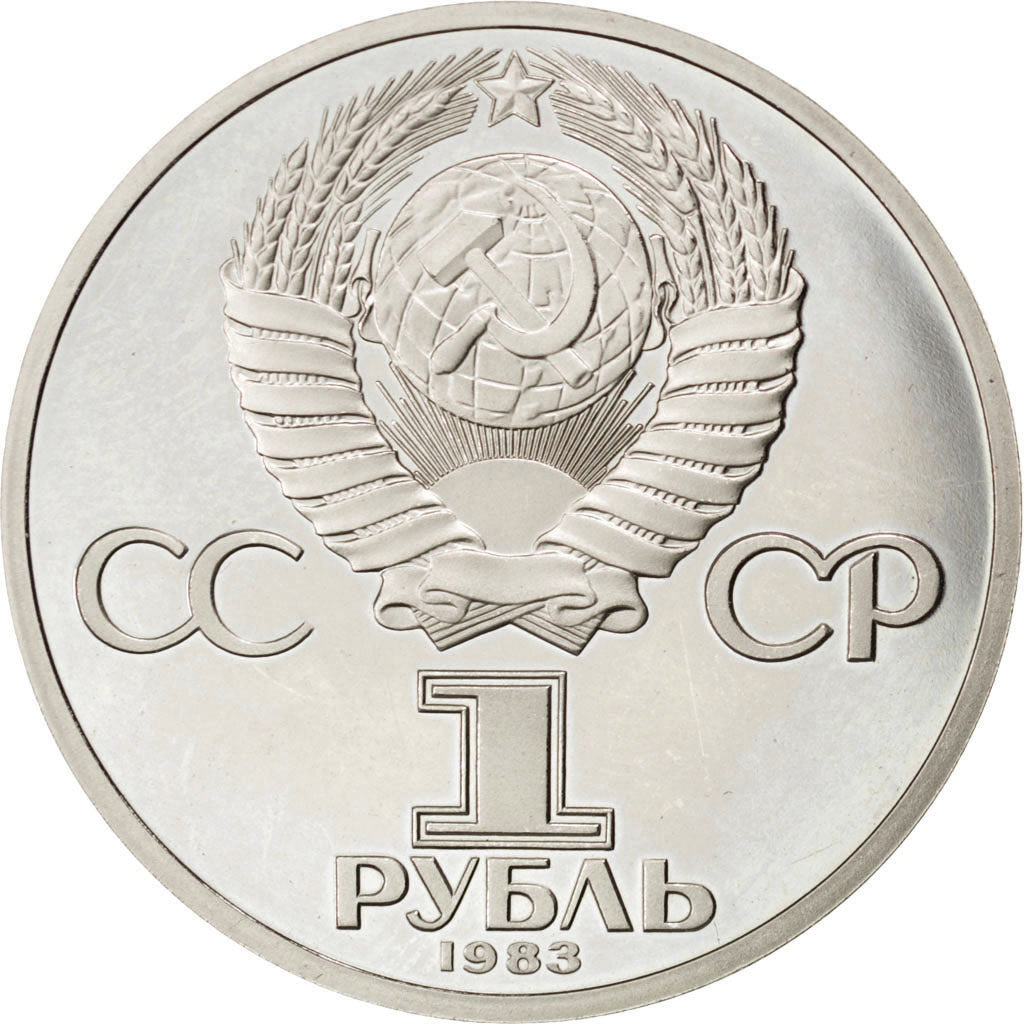 Russie, URSS, 1 Rouble 1983, KM Y 192.1