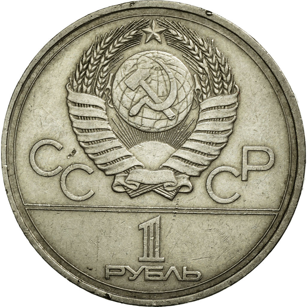 Coin, Russia, Rouble, 1977, AU(50-53), Copper-Nickel-Zinc, KM:144