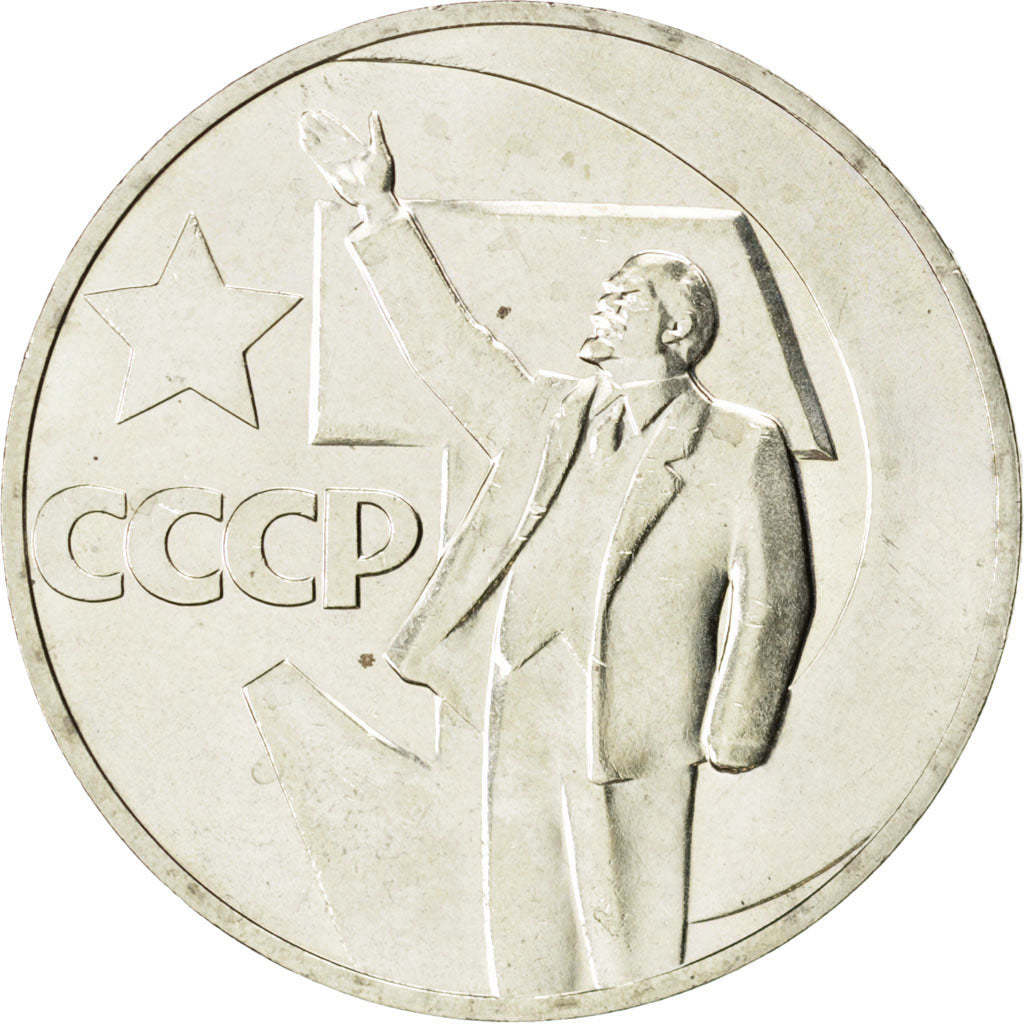 RUSSIA, Rouble, 1967, KM #140.1, VF(20-25), Copper-Nickel-Zinc, 31, 11.22