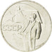 RUSSIA, Rouble, 1967, KM #140.1, VF(20-25), Copper-Nickel-Zinc, 31, 11.22