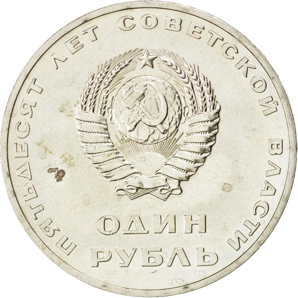 RUSSIA, Rouble, 1967, KM #140.1, VF(20-25), Copper-Nickel-Zinc, 31, 11.22