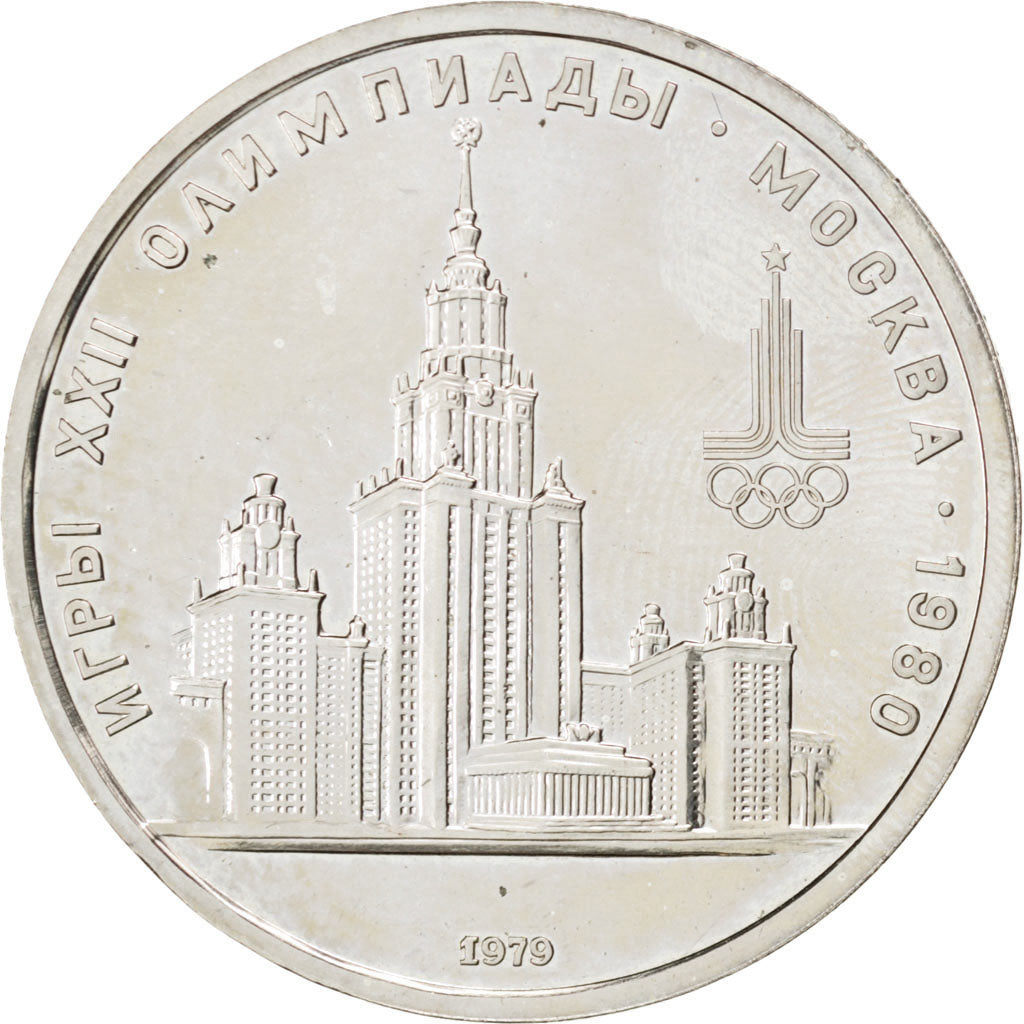 RUSSIA, Rouble, 1979, KM #164, MS(63), Copper-Nickel-Zinc, 31, 12.59
