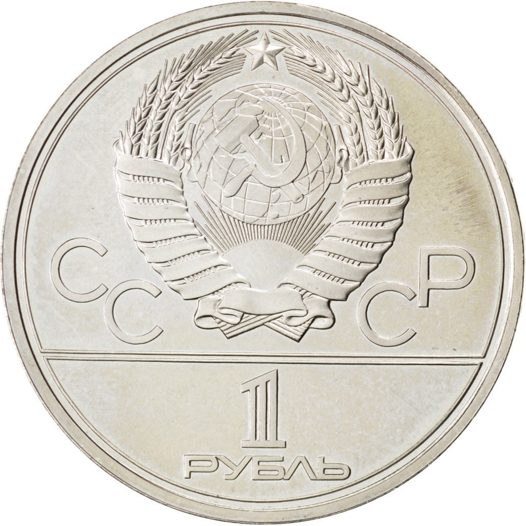 RUSSIA, Rouble, 1979, KM #164, MS(63), Copper-Nickel-Zinc, 31, 12.59