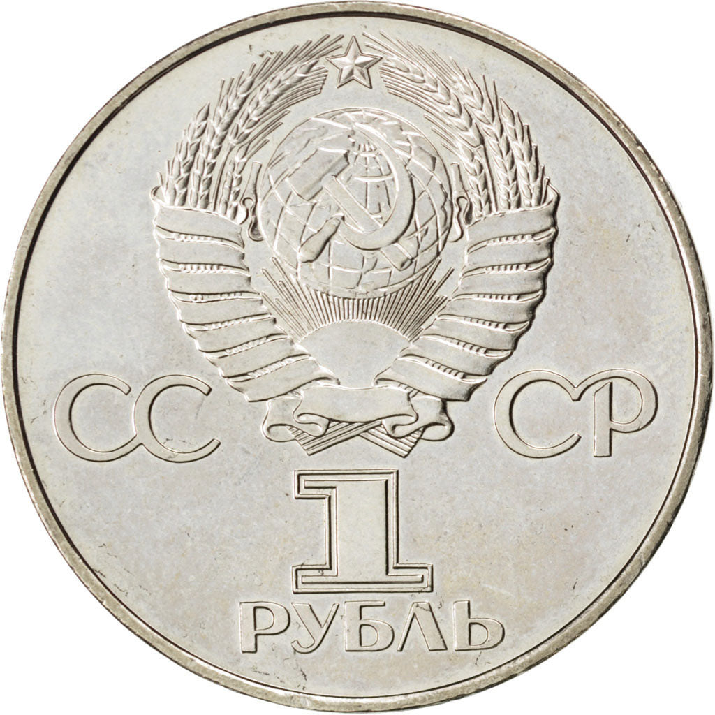RUSSIA, Rouble, 1977, KM #143.1, MS(63), Copper-Nickel-Zinc, 31, 12.13