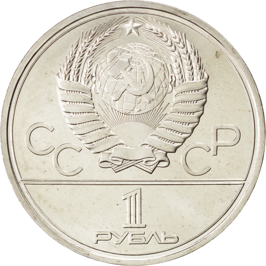 Coin, Russia, Rouble, 1979, MS(63), Copper-Nickel-Zinc, KM:165