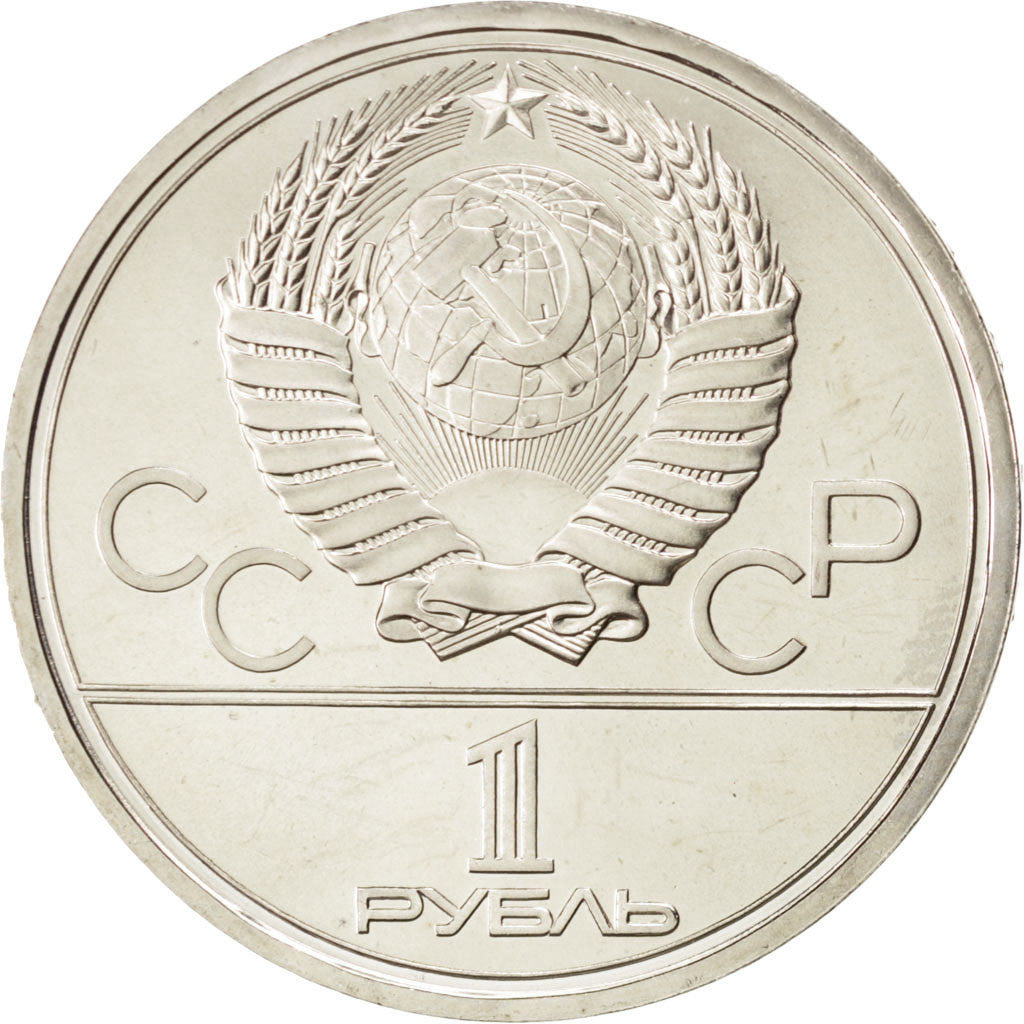 Russie, URSS, 1 Rouble 1978, KM Y 153.2