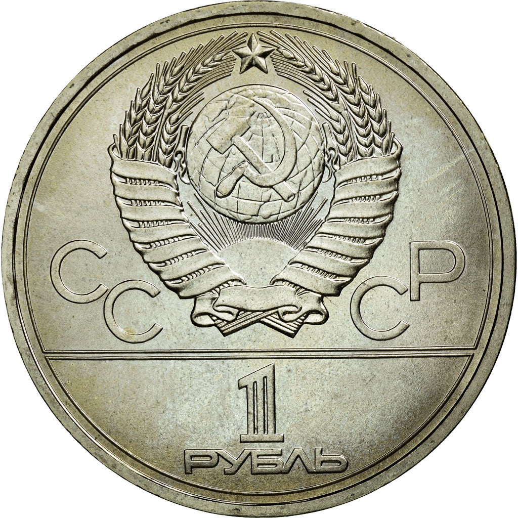 Coin, Russia, Rouble, 1977, MS(63), Copper-Nickel-Zinc, KM:144