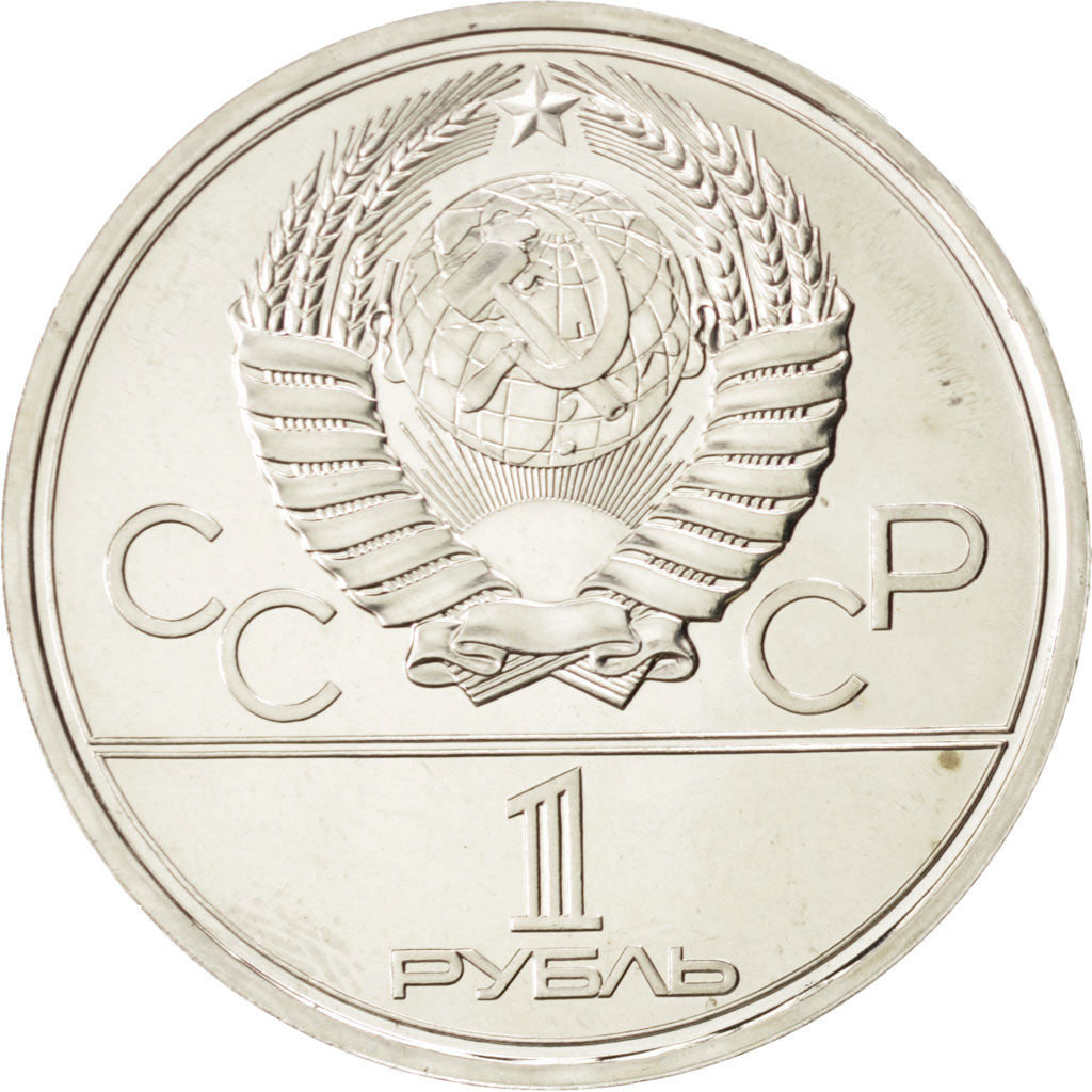 RUSSIA, Rouble, 1980, KM #178, MS(63), Copper-Nickel, 31, 12.68
