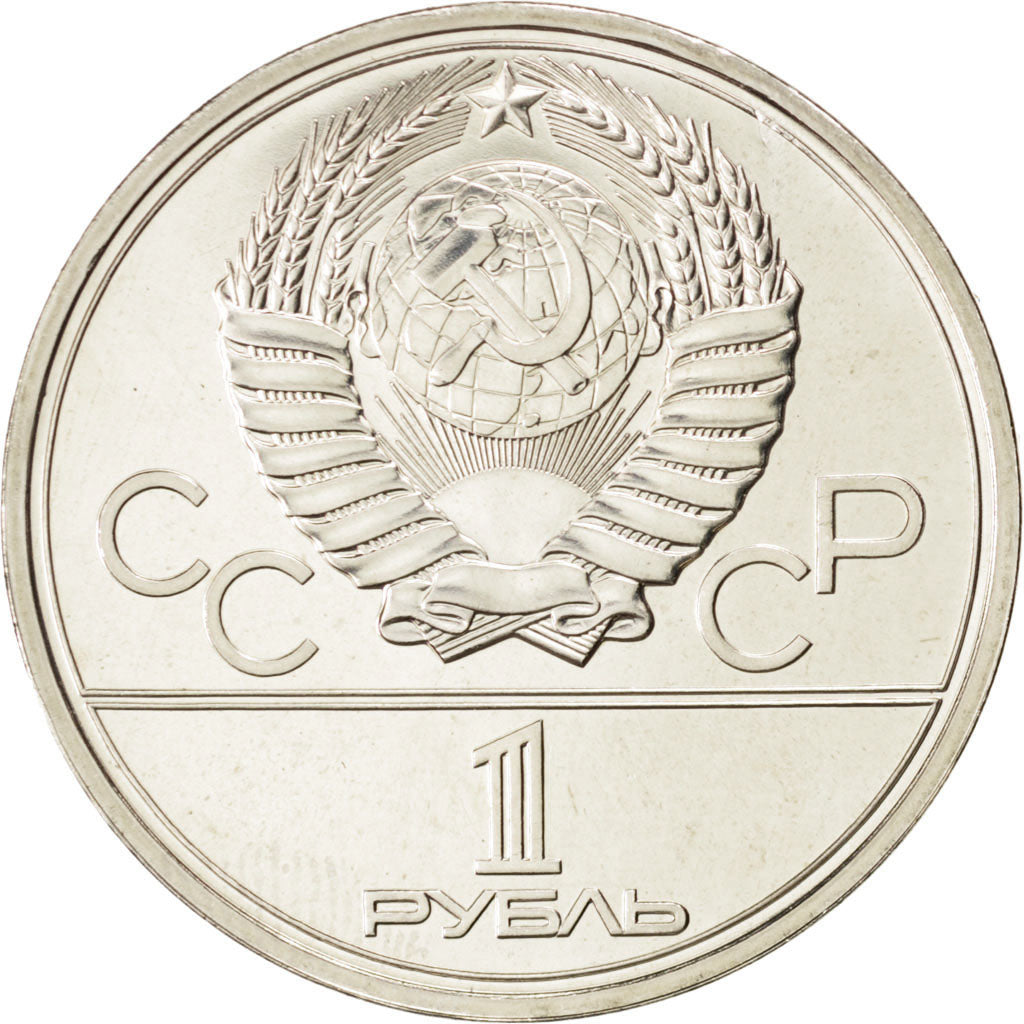RUSSIA, Rouble, 1980, KM #177, MS(63), Copper-Nickel, 31, 12.33